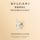 寶格麗（BVLGARI）【新品上市】悠境白茶香淡香氛1.5ml試香禮 香水小樣（非賣品）