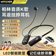 智國者【柏林之聲丨2025最新款】藍(lán)牙耳機(jī)掛脖式頸掛超長續(xù)航無線降噪運(yùn)動高音質(zhì)全民k歌專用唱歌直主播