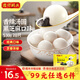 灣仔碼頭速食早餐 生鮮食品 黑芝麻湯圓538g/28只