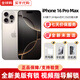 Apple 16pro 蘋果16 iPhone16ProMax  全新未激活后封 5G手機(jī) 16 Pro Max 原色鈦金屬6.9英寸 256GB美版有鎖 全新未激活 開孔