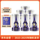 郎酒青花郎 醬香型白酒 53度 500ml*6 六瓶非原箱（包裝年份隨機）