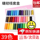 針線(xiàn)盒套裝39色家用手工針線(xiàn)包縫紉縫補402黑白彩色線(xiàn)縫衣線(xiàn)盒裝 家用39色針線(xiàn)盒1套（不含針盒