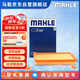 馬勒（MAHLE）空氣濾芯濾清器LX4924(凱美瑞2.0L 15-17年榮放2.5/7代凱美瑞混動(dòng)