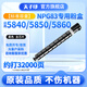 天子印適合佳能npg83粉盒g(shù)83 npg-83 5840 c5850 c5840 5850 gpr61 【32000頁】標(biāo)準(zhǔn)容量 黑色-原裝品質(zhì)碳粉