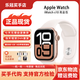 Apple Watch Series 10 智能蘋果手表s10原裝運動手表 【S10】鋁金屬 玫瑰金 42mm GPS版【質保1年】