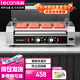 樂創(chuàng)（lecon）烤腸機(jī)商用熱狗機(jī)擺攤小食店臺(tái)式烤火腿腸5管（2024年升級(jí)高端款）LC-KCJ02-5【多款式可選】