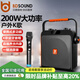 貝德BD-H2125戶(hù)外音響無(wú)線藍(lán)牙便攜式手提k歌音響移動(dòng)大功率KTV廣場(chǎng)舞音響直播聲卡一體機(jī)音箱無(wú)線話筒 6.5吋音響+1話筒+32GU盤(pán)+禮包