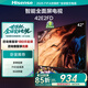 海信電視 42E2FD 42英寸 全高清智能 全面屏 WiFi網(wǎng)絡(luò)電視機 42英寸