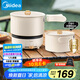 美的（Midea）電煮鍋 電炒鍋 便攜式折疊鍋 分體式小電鍋 316L不銹鋼 0涂層旅行出差燒水電水壺多功能鍋XZC16X01