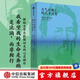 天氣好極了 錢幾乎沒有 契訶夫書信集1876—1904契訶夫等著 中信出版社圖書