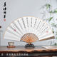 善璉湖筆空白扇子古風(fēng)宣紙折扇烏木紅木青檀木扇子扇面空白可diy文房四寶手持把件裝飾扇袋扇盒裝 