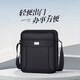 七匹狼單肩男士斜挎包便攜背包郵差商務(wù)輕便pad通勤方包實(shí)用生日禮物