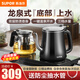 蘇泊爾（SUPOR）煮茶器自動上水壺茶臺一體式泡茶家庭用恒溫水壺保溫煮茶壺養(yǎng)生壺?zé)姴锠t套裝開水壺電水壺 0.8L 【雙區(qū)恒溫+快速燒水】