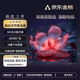 4KK王牌2025新款超高清電·視機(jī) 顯示家用彩電智能網(wǎng)絡(luò)WiFi智能語(yǔ)音平板防爆客廳臥室酒店監(jiān)控液晶顯示器 40LED【高清電視版】長(zhǎng)61cm寬36cm
