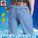 AEMAPE美國蘋(píng)果牛仔褲男款超薄純棉夏季寬松高腰中年深襠直筒全棉爸爸裝 【斜口袋】淺藍色 32 ( 2尺5)