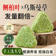 胖東來(lái)烏斯曼側柏葉洗發(fā)皂控油防斷洗發(fā)水何首烏草本育發(fā)滋養修護手工皂 一盒體驗裝【凈含量100g】