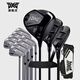 PXG高爾夫球桿男士套桿0211系列初中級全套golf球桿 高容錯易打型 三菱 碳包鋼桿身 硬度 S