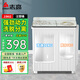 志高半自動(dòng)洗衣機雙桶雙缸大容量商用15KG洗脫一體小型租房宿舍波輪老式家用甩干機不銹鋼內桶以舊換新 19公斤【洗12+脫7｜強勁電機十年保修】