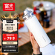 富光保溫杯大容量316L男女水杯吸管杯戶外車載旅行健身運動杯子720ml