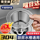 德斐赫【德國】洗碗槽過(guò)濾器廚房水槽過(guò)濾網(wǎng)不銹鋼洗菜盆水池下水道濾網(wǎng) 【加大容量】304過(guò)濾網(wǎng)（1個(gè)）帶提籃 一插即用丨過(guò)濾防堵丨極速排水