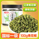 稻稻熊青花椒100g 一級特麻花椒藤椒粒 香辛料 四川火鍋調料炒菜調味品