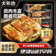 大希地黑椒牛肉大蔥豬肉玉米五黑鍋貼420g煎餃半成品 【約36個】豬肉玉米鍋貼*3袋
