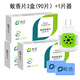 皎潔電熱蚊香片加熱器套裝家用插電式驅(qū)蚊滅蚊片無煙家庭賓館酒店 蚊香片3盒+1個(gè)片器