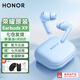 榮耀（HONOR）Earbuds X9真無(wú)線(xiàn)藍牙耳機主動(dòng)降噪TWS耳機入耳式跑步運動(dòng)音樂(lè )超長(cháng)續航耳麥適用華為2025年新款 Earbuds X9【藍色】全入耳式