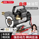 EVANLEY德國電動抽油泵12v24v220v柴機(jī)油泵自吸泵油抽子神器正反轉(zhuǎn)抽油器 自停油泵【關(guān)槍自?！靠膳溆蜆?220v升級油泵＋配件