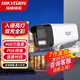 HIKVISION?？低晹z像頭poe室外監控器高清網(wǎng)絡(luò )攝像機槍機夜視 400萬(wàn)雙光全彩對講款 4mm 鏡頭