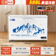 白雪尚品冰柜商用大容量全冷凍大型冷藏展示冰柜家用冷藏冷凍兩用臥式冷柜超市雪糕冷凍商用冷凍冷藏展示柜 588L【經(jīng)濟節(jié)能】1140*740*850mm 單溫一級能效