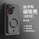 馳丹卡vivoS30手機殼新款磁吸防摔vivoS30Promini全包鏡頭磨砂親膚V2464A防汗超薄簡約高檔時尚潮流純色 強磁吸-拒絕指紋-紳士黑【純色】送屏幕膜 vivoS30