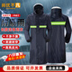 尚優(yōu)不凡 雨衣 成人長(zhǎng)款反光連體雨衣全身一體防暴雨執(zhí)勤物業(yè)保安工廠帶帽檐