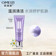 歐美姿洋甘菊舒護(hù)洗面奶潔面乳女低泡清潔潔面膏學(xué)生通用潔面霜