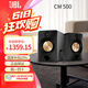 JBL CM500藍牙音箱 HIFI音質(zhì)有源家用桌面低音炮 多媒體電腦音響  帶遙控器 CM500黑色【新品】送拾音燈