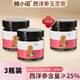 桃小閨西洋參玉靈膏官方旗艦店古法蒸制桂圓氣血雙補 3瓶裝【西洋參含量≥25%】95%的人選