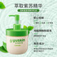 悠斯晶（yuskin）日本紫蘇精華保濕乳液170ml 敏弱肌修護(hù)補(bǔ)水曬后修復(fù)潤膚乳化妝品 紫蘇精華乳液  170ml