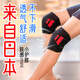 康舒運(yùn)動(dòng)護(hù)具護(hù)膝保暖膝關(guān)節(jié)跑步騎行專用空調(diào)房透氣不悶汗 評(píng)價(jià)有禮 膚感保暖鎖溫款【黑紅】 L