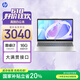 惠普HP【國家補(bǔ)貼20%】星Book 15 大屏輕薄筆記本電腦(i7-13620H 16G 512G 7*24小時E管家)銀