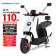 永久電動(dòng)摩托車 老國(guó)貨高配大功率智能通勤大容量踏板電動(dòng)車72V22Ah 天能電池【圓燈系列 星際白】