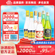 杏花村 汾酒 組合裝 53度金標(biāo)450ml*2瓶+53度黃蓋475ml*2瓶+玻竹 45度 475mL 2瓶