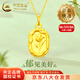 中國黃金（CHINA GOLD）郁金香黃金項鏈女足金花牌吊墜花朵鎖骨掛墜情人節(jié)生日禮物送女友 【今/次日達(dá)】郁金香吊墜+S925鏈 約0.3g