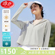 浪莎防曬衣女2025夏季新款防紫外線寬松短款外套時尚洋氣炫彩斗篷開衫 冷月灰 【裸感冰皮 3A抗菌】 均碼 【適合80-150斤】