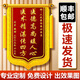西語(yǔ)高檔錦旗定制定做感謝送老師送醫生贈送幼兒園月嫂民警駕校教練物業(yè)制作生日旌旗訂做教師節錦旗 【3D鍍金字】四面大龍須 70cm*110cm（先咨詢(xún)客服看效果圖）