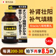 日本Kracie漢方八味地黃丸補(bǔ)腎氣丸填精提精力疲乏陽(yáng)痿早泄腰膝酸軟精力不振尿頻尿急尿不盡腎虛片 八味地黃丸A  540?！灸J(rèn)發(fā)180粒*3】