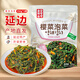 金剛山櫻菜咸菜韓國泡菜櫻菜新鮮東北特產(chǎn)朝鮮延邊族咸菜 【櫻菜350g*3袋】