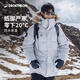迪卡儂羽絨服男戶(hù)外極地秋冬長(cháng)款加厚棉服防寒外套女巖灰色L-4691287