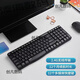 雷柏雷柏X1800S無(wú)線鍵盤鼠標(biāo)套裝靜音無(wú)聲打字專用筆記本臺(tái)式電腦辦公 【E1050商務(wù)黑】-抗干擾2.4G(單鍵盤)