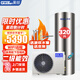 果田（guotian）包安裝 空氣能熱水器家用 二級(jí)節(jié)能恒溫智能WIFI遠(yuǎn)程 空氣源熱泵 60℃ 320升【松下壓縮機(jī)】二級(jí)能效【不銹鋼】 氟之星