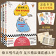 駱玉明三本套：精解世說新語(yǔ)+詩(shī)里特別有禪+古詩(shī)詞課（共3冊(cè)）京東專享扉頁(yè)印章版！附贈(zèng)3張超厚古風(fēng)護(hù)書紙 駱玉明高分代表作 禪意詩(shī)詞?